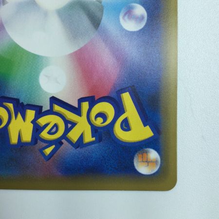   ポケモンカード 海で遊ぶピカチュウ 392/SM/P　ポケカ