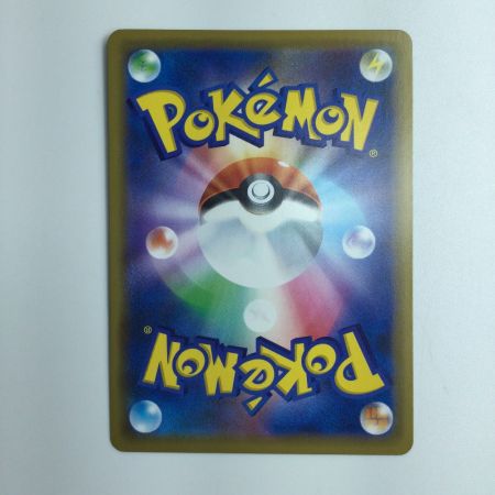   ポケモンカード 海で遊ぶピカチュウ 392/SM/P　ポケカ