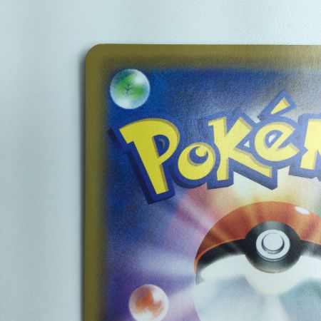   ポケモンカード 海で遊ぶピカチュウ 392/SM/P　ポケカ