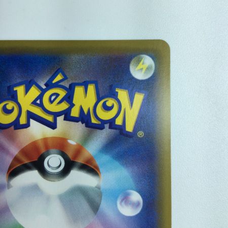   ポケモンカード 海で遊ぶピカチュウ 392/SM/P　ポケカ