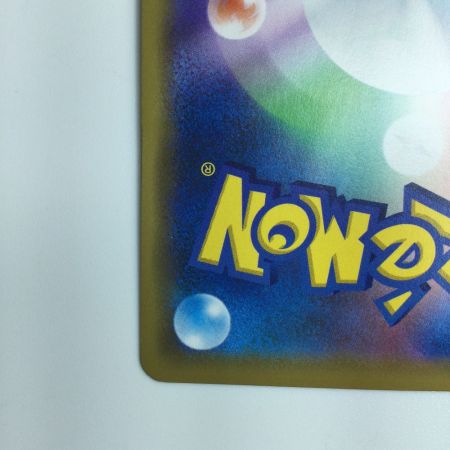   ポケモンカード 海で遊ぶピカチュウ 392/SM/P　ポケカ