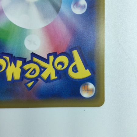   ポケモンカード 海で遊ぶピカチュウ　392/SM/P ポケカ