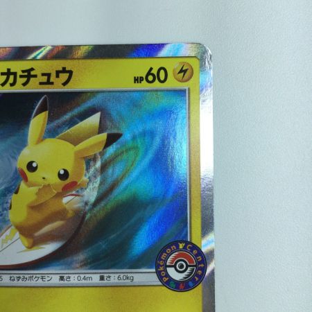   ポケモンカード 海で遊ぶピカチュウ　392/SM/P ポケカ