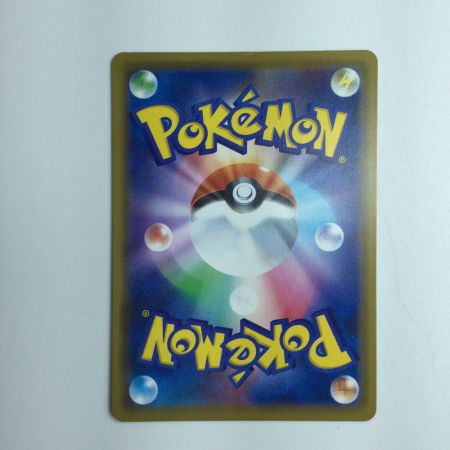   ポケモンカード 海で遊ぶピカチュウ　392/SM/P ポケカ