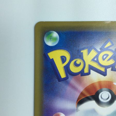   ポケモンカード 海で遊ぶピカチュウ　392/SM/P ポケカ