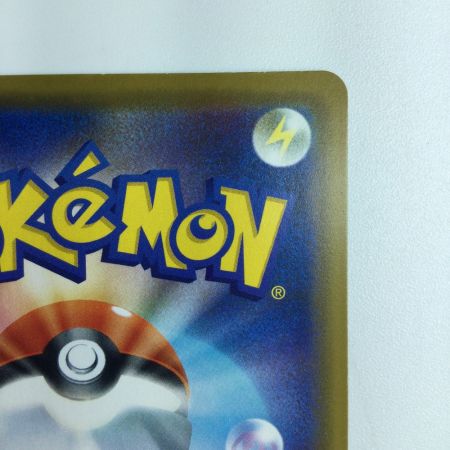   ポケモンカード 海で遊ぶピカチュウ　392/SM/P ポケカ