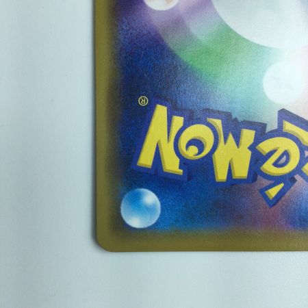   ポケモンカード 海で遊ぶピカチュウ　392/SM/P ポケカ