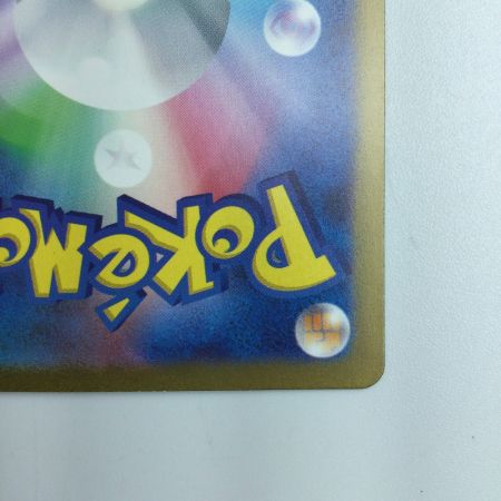   ポケモンカード サンダーex 204/165/SV2A/B SAR