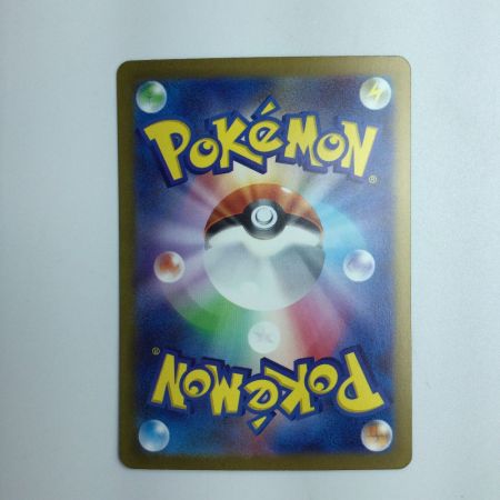   ポケモンカード サンダーex 204/165/SV2A/B SAR