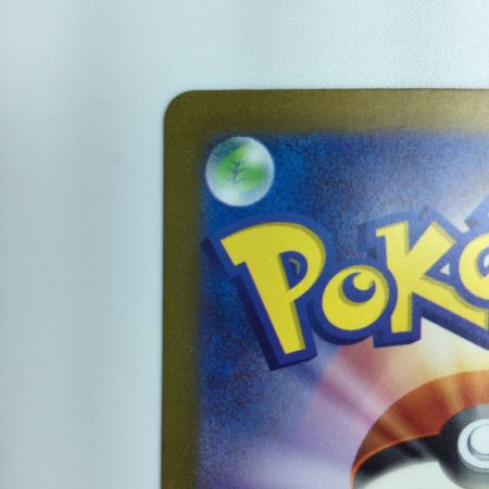   ポケモンカード サンダーex 204/165/SV2A/B SAR