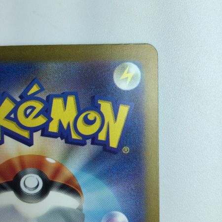   ポケモンカード サンダーex 204/165/SV2A/B SAR