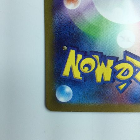   ポケモンカード サンダーex 204/165/SV2A/B SAR