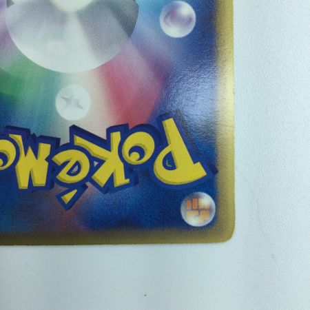   ポケモンカード 1ED)トゲチックδ-デルタ種 017/068/PCG9/1ED ポケカ