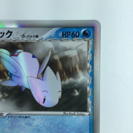   ポケモンカード 1ED)トゲチックδ-デルタ種 017/068/PCG9/1ED ポケカ