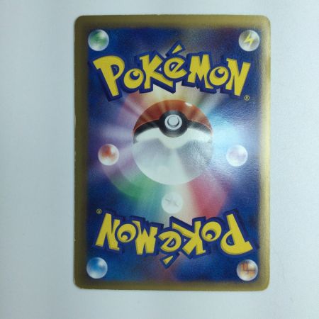   ポケモンカード 1ED)トゲチックδ-デルタ種 017/068/PCG9/1ED ポケカ