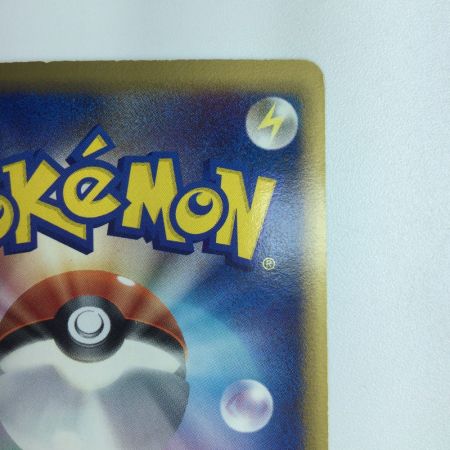   ポケモンカード 1ED)トゲチックδ-デルタ種 017/068/PCG9/1ED ポケカ