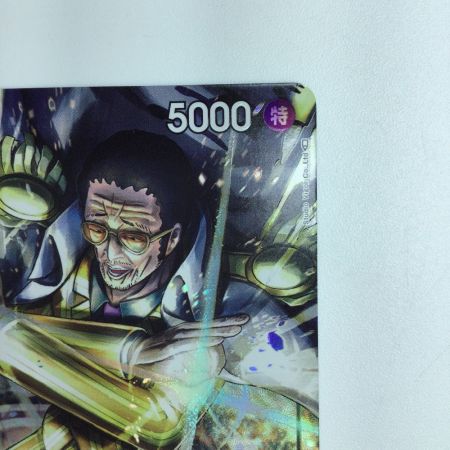   ワンピース パラレル）ボルサリーノ OP02/114P1 ポケカ