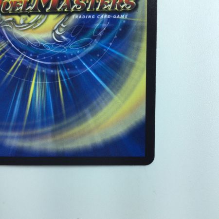   デュエルマスターズ 流星のガイアッシュ・カイザー DM22RP1TR6/TR10 デュエマ