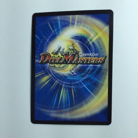   デュエルマスターズ 流星のガイアッシュ・カイザー DM22RP1TR6/TR10 デュエマ