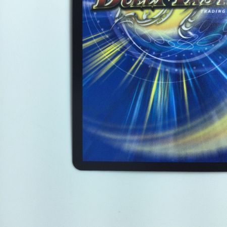   デュエルマスターズ 流星のガイアッシュ・カイザー DM22RP1TR6/TR10 デュエマ