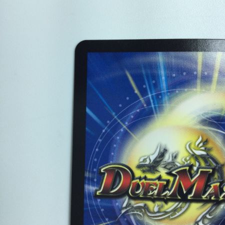   デュエルマスターズ 流星のガイアッシュ・カイザー DM22RP2TR7/TR10 デュエマ