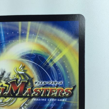   デュエルマスターズ 流星のガイアッシュ・カイザー DM22RP1TR6/TR10　デュエマ