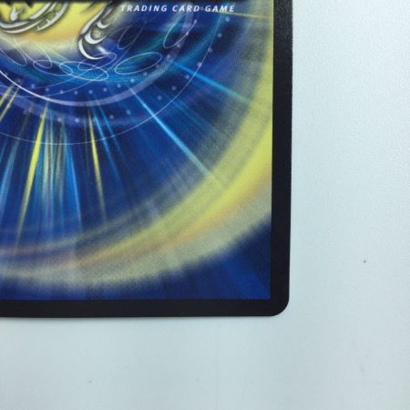   デュエルマスターズ 蒼き守護神ドギラゴン DMRP22SP2/SP6 デュエマ