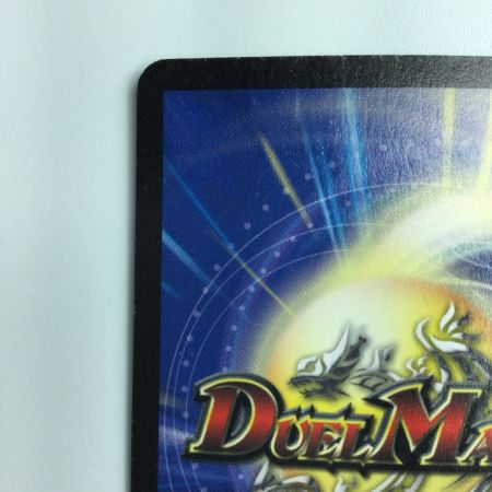   デュエルマスターズ アクア・スナイパー DM01S3/S10 デュエマ