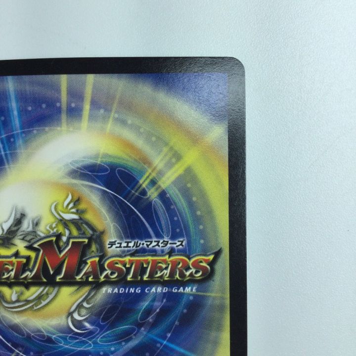 【旧カード】　デュエル・マスターズ　DUEL MASTERS Amazon.co.jp: Duel Masters DMEX19 M35/M40 Melabat the Johnny (MAS