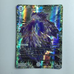 ζζ  デュエルマスターズ DG～ヒトノ造リシモノ～ DMRP031/1　デュエマ Cランク