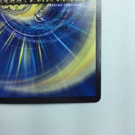   デュエルマスターズ DG～ヒトノ造リシモノ～ DMRP031/1　デュエマ