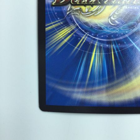   デュエルマスターズ DG～ヒトノ造リシモノ～ DMRP031/1　デュエマ