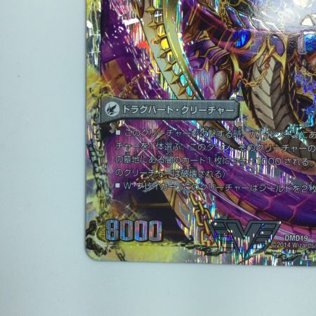   デュエルマスターズ 破滅の悪魔龍ディアジゴク/獄龍刃ディアボロス DMD192B/22　デュエマ