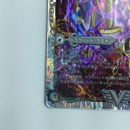   デュエルマスターズ 破滅の悪魔龍ディアジゴク/獄龍刃ディアボロス DMD192B/22　デュエマ