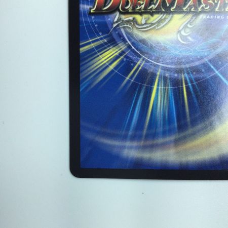   デュエルマスターズ 漆黒の深淵ジャシン帝 DM22EX2S4/S15 デュエマ