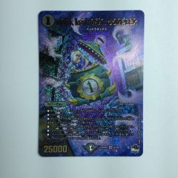 ζζ  デュエルマスターズ DARK MATERIAL COMPLEX（クラヤミノコンゲンコンプレックス） DM23RP4XS2/S8 デュエマ Bランク