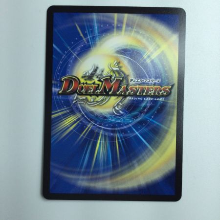   デュエルマスターズ DARK MATERIAL COMPLEX（クラヤミノコンゲンコンプレックス） DM23RP4XS2/S8 デュエマ