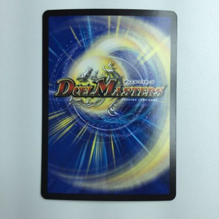   デュエルマスターズ DARK MATERIAL COMPLEX（クラヤミノコンゲンコンプレックス） DM23RP4S2/S8 デュエマ