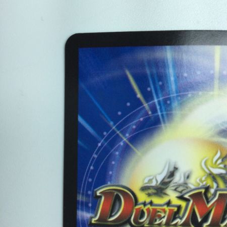   デュエルマスターズ DARK MATERIAL COMPLEX（クラヤミノコンゲンコンプレックス） DM23RP4S2/S8 デュエマ