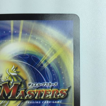   デュエルマスターズ DARK MATERIAL COMPLEX（クラヤミノコンゲンコンプレックス） DM23RP4S2/S8 デュエマ