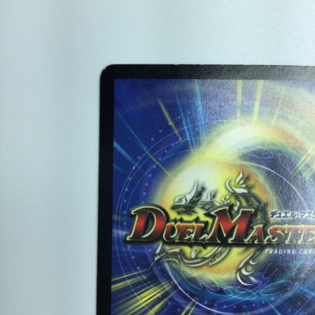   デュエルマスターズ 憤怒の猛将ダイダロス DM06S6/S10 デュエマ