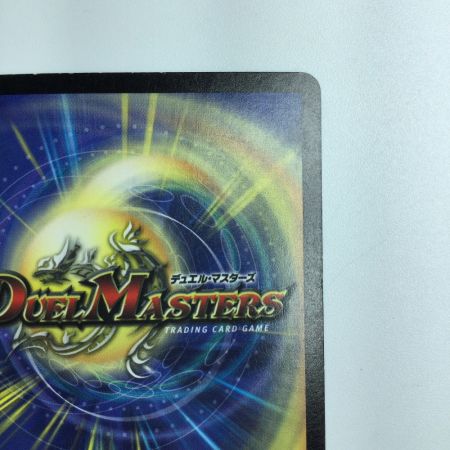   デュエルマスターズ 憤怒の猛将ダイダロス DM06S6/S10 デュエマ