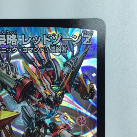   デュエルマスターズ 熱き侵略レッドゾーンZ DMD27C14/20