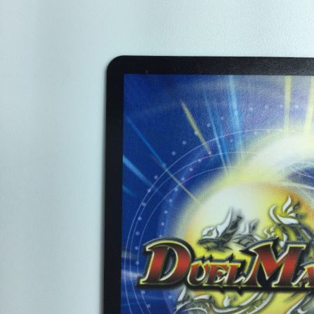   デュエルマスターズ 熱き侵略レッドゾーンZ DMD27C14/20