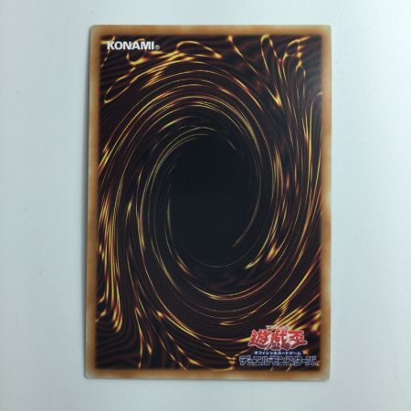   遊戯王 サイバース・ディセーブルム QCCU/JP100QSE  25thシークレットレア