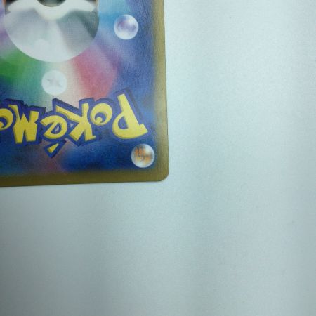   トレカ ポケモンカード ルリナ 277/184/S8b/B SR