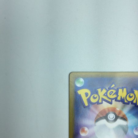   トレカ ポケモンカード ルリナ 277/184/S8b/B SR