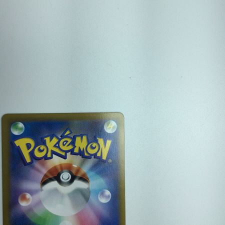   トレカ ポケモンカード ルリナ 277/184/S8b/B SR