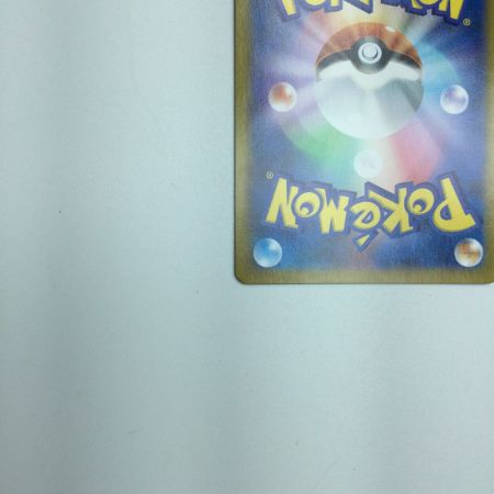   トレカ ポケモンカード ルリナ 277/184/S8b/B SR