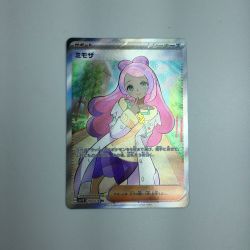 ζζ  トレカ ポケモンカード ミモザ 100/078/SV1V/B SR Bランク